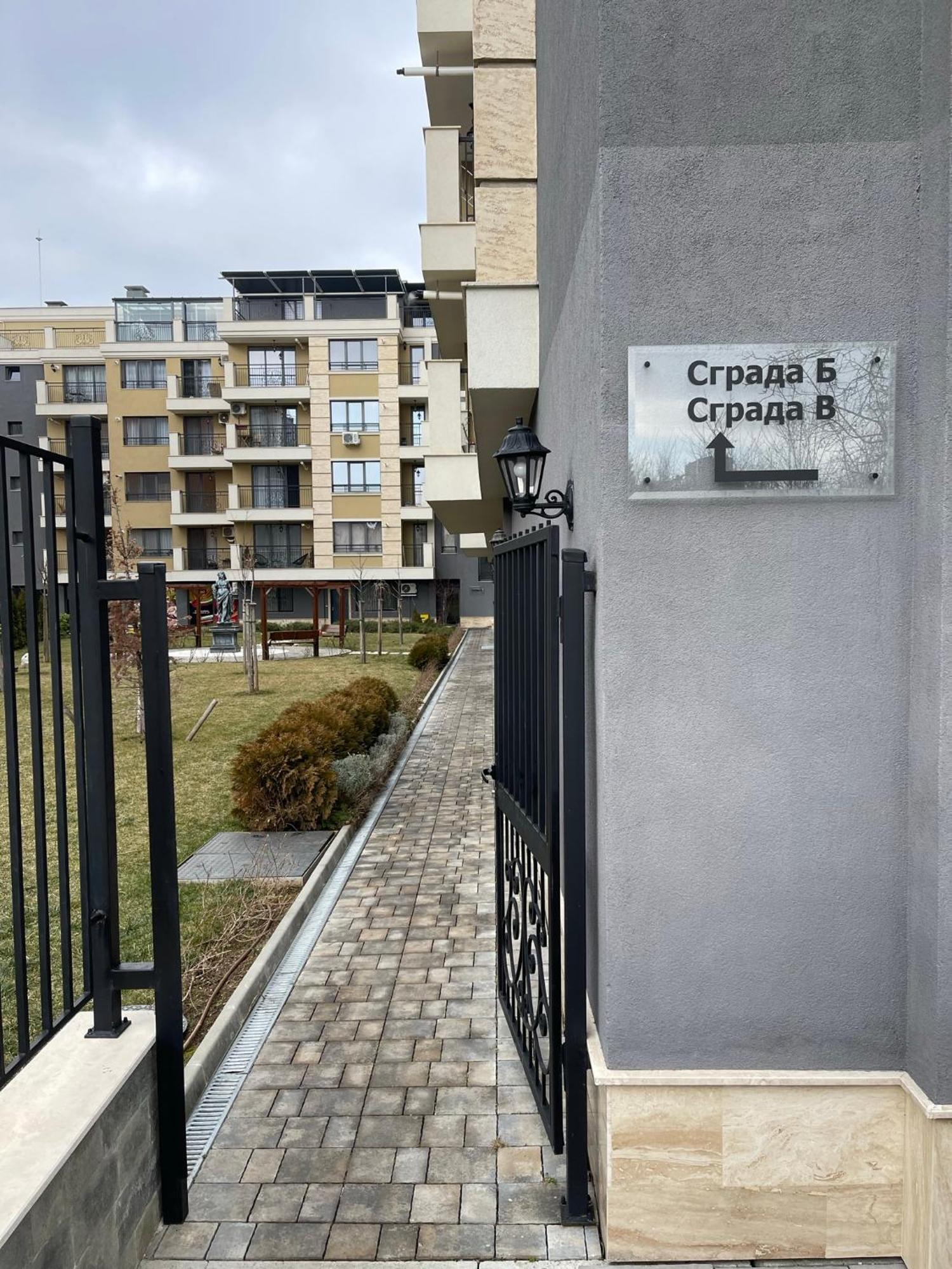 סופיה Cappuccino Apartment מראה חיצוני תמונה